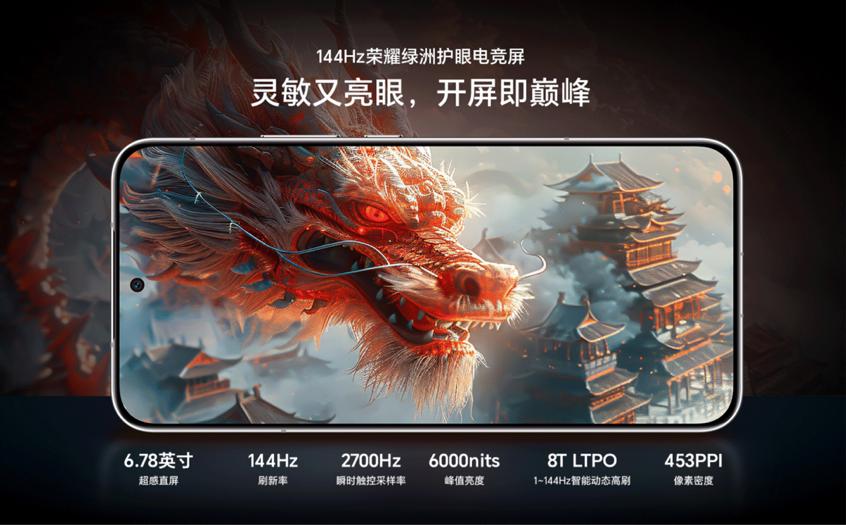 定價相同,榮耀GTPro和紅米K80Pro哪款值得入手?一文看懂