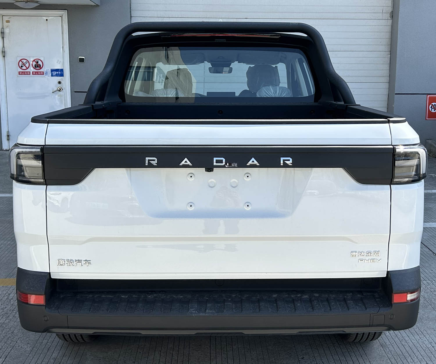 394批新車公告:江淮/雷達(dá)/鄭州日產(chǎn)4款新能源皮卡亮相