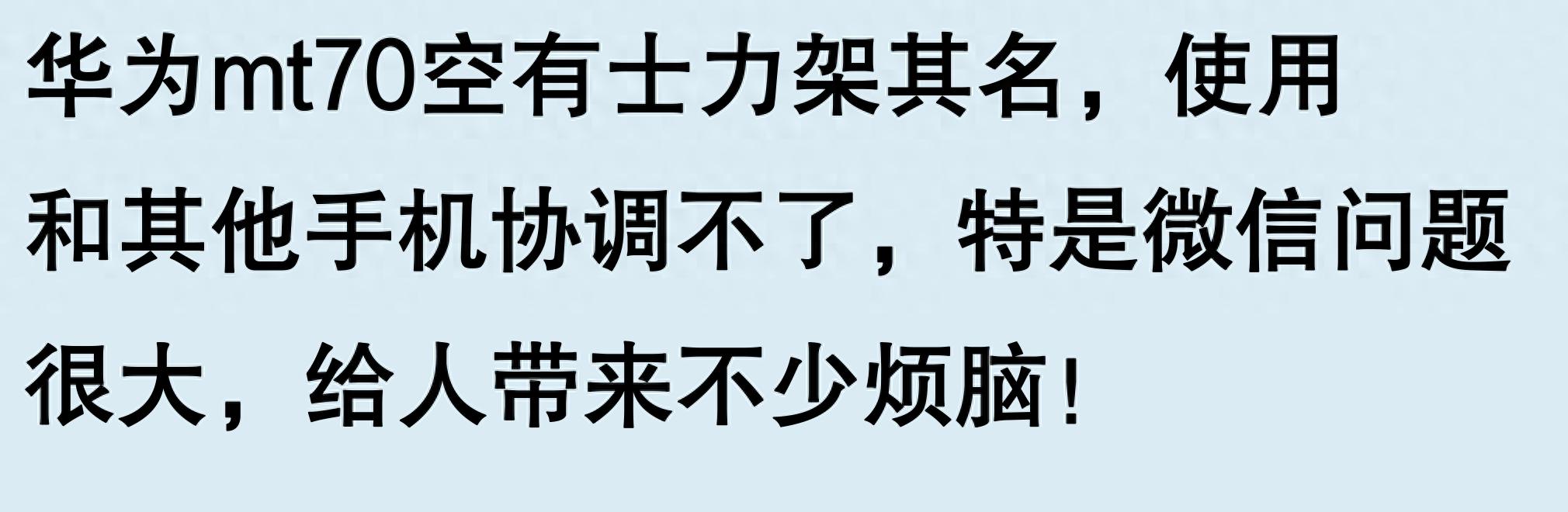 世界上最好的手機機型,deepseek推薦這5款,我果斷換手