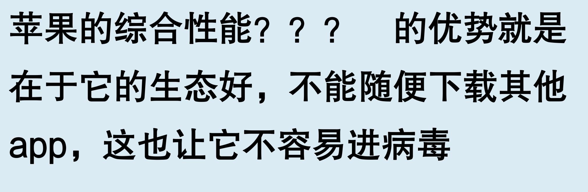 世界上最好的手機機型,deepseek推薦這5款,我果斷換手