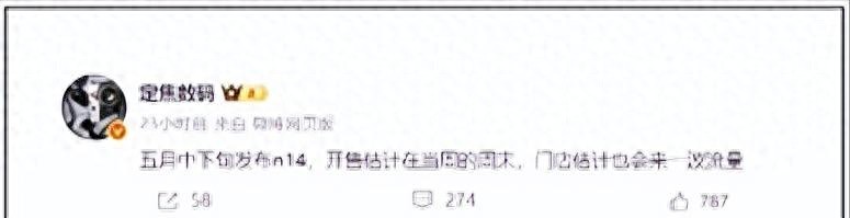 華為Nova14系列:高配來襲,中端手機還有未來嗎?