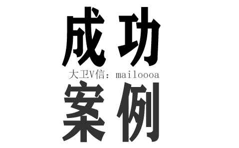 深圳國誠投顧服務(wù)費能退嗎怎么追回？答案是：可以追回的！有法可依維權(quán)可退費！申請退款流程公布！(圖1)