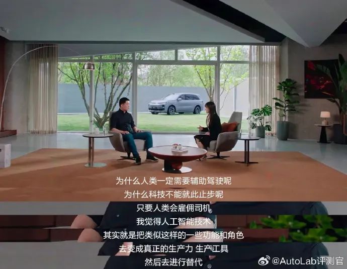 上新的理想L系列，已經(jīng)不需要李想來宣布價格了