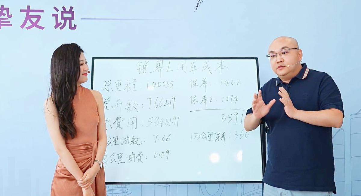 福特銳界L直播揭密!10萬公里車主真實用車成本