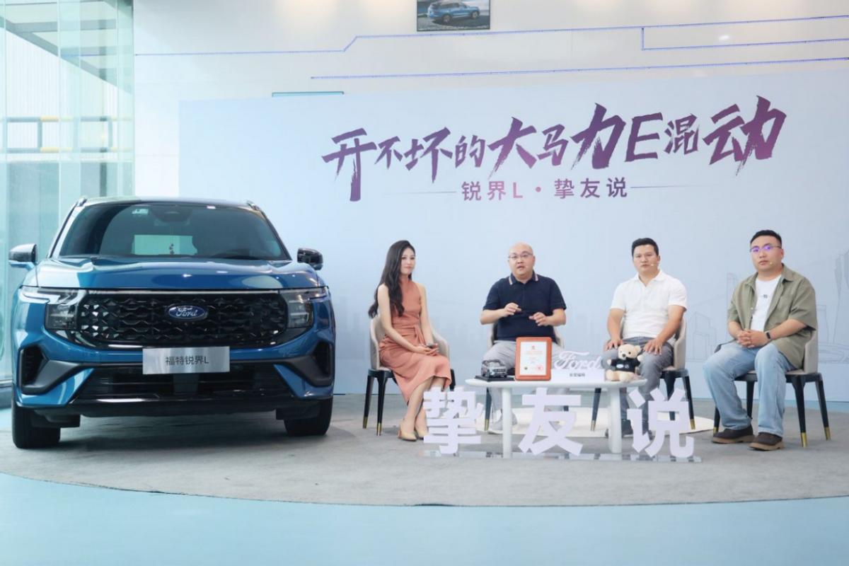 福特銳界L直播揭密!10萬公里車主真實用車成本